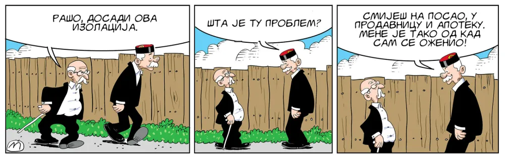 Strip 25.03.2021.