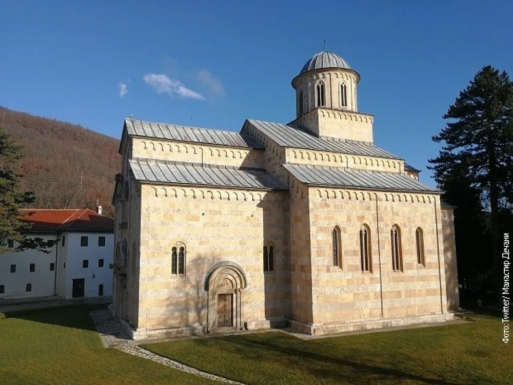 Манастир Дечани на листи најугроженијих локалитета у Европи
