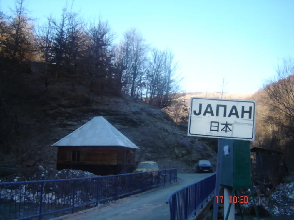 Јапан - од звучног имена до напуштеног села
