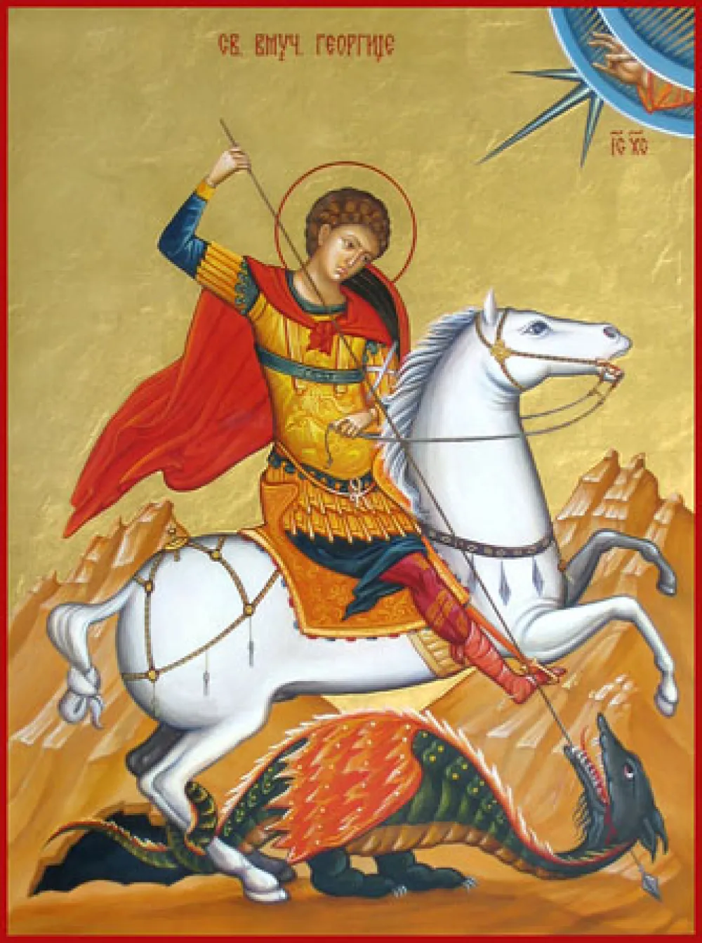 Православни вјерници данас славе Ђурђевдан