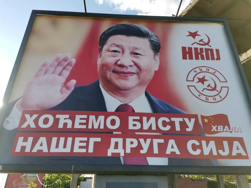 Билборди Ђинпинга по Београду