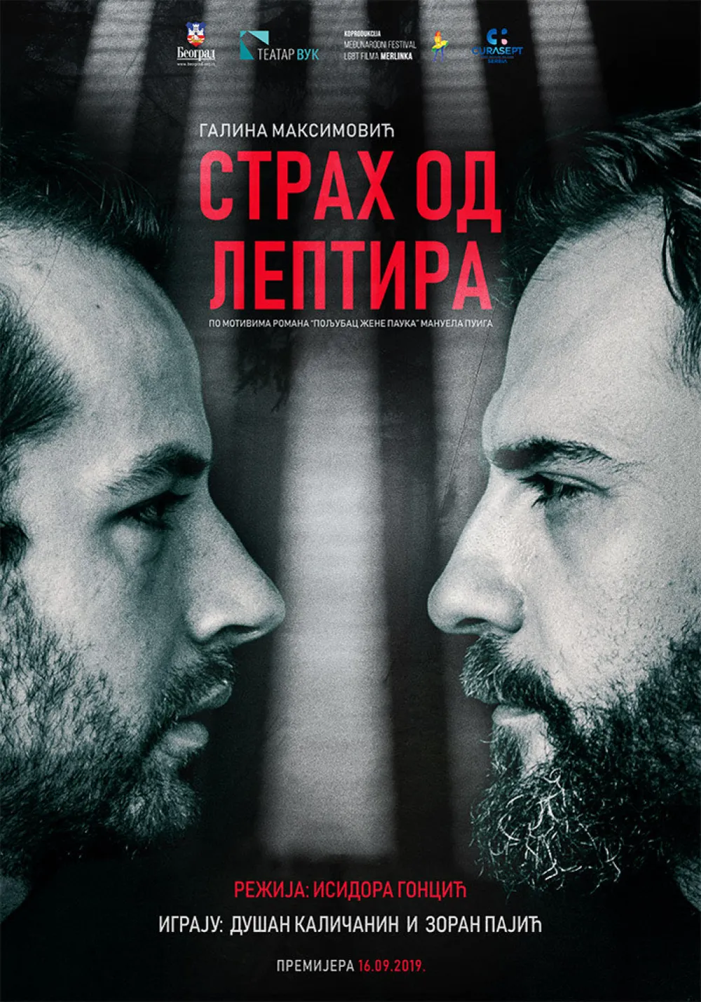 На сцени которског Културног центра представа &bdquo;Страх од лептира&rdquo;