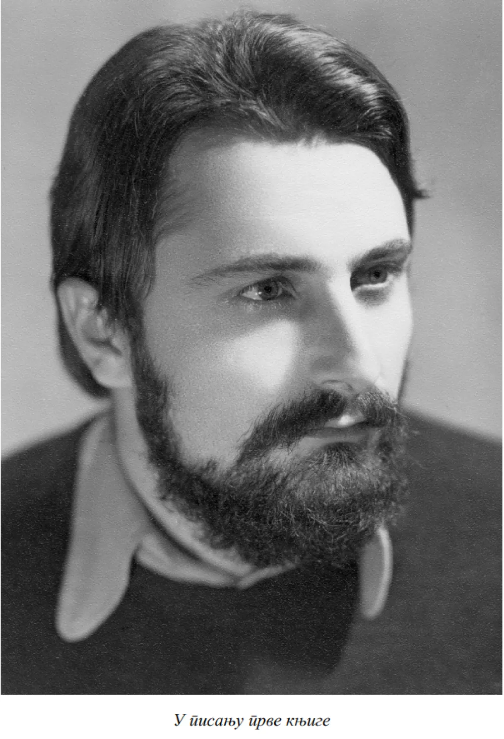 Биографска и аутопоетичка сабирања 5: Математика код Василија Аџића