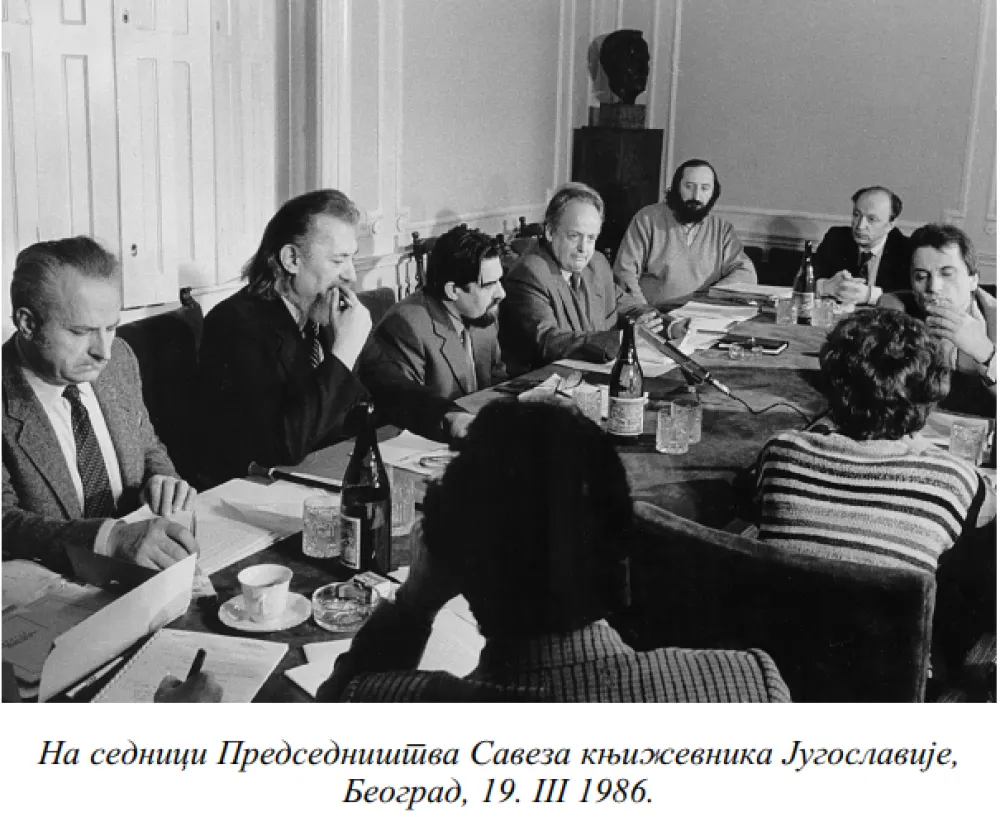 Биографска и аутопоетичка сабирања 10: Није могао ко хоће да штампа шта хоће