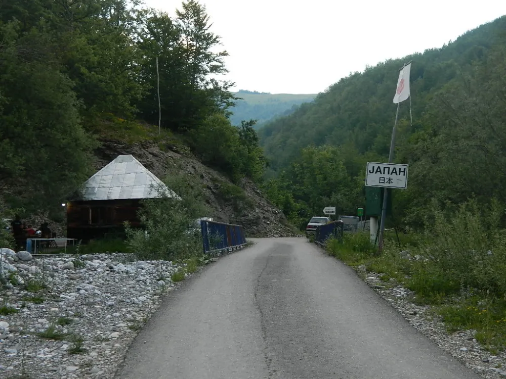 Градња Јапанске куће прилика да се село Јапан приближи свијету