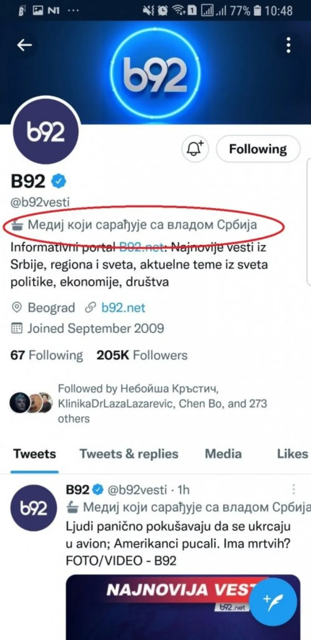 Твитер обиљежава медије који сарађују са Владом Србије