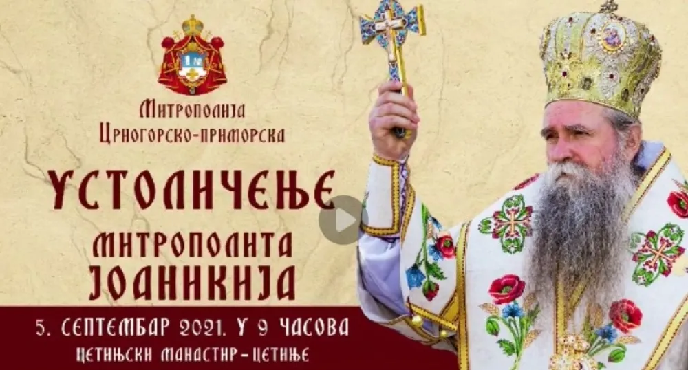 (ВИДЕО) Митрополит Јоаникије: Догодио се народ као рефлекс из костију наших предака