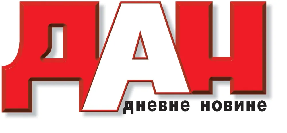 &bdquo;Дан&rdquo; &ndash; прве интерактивне новине