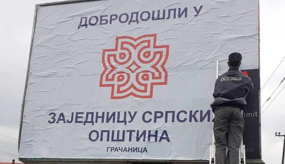 Косово: Тројица младића приведена због билборда &bdquo;Добро дошли у ЗСО&ldquo;