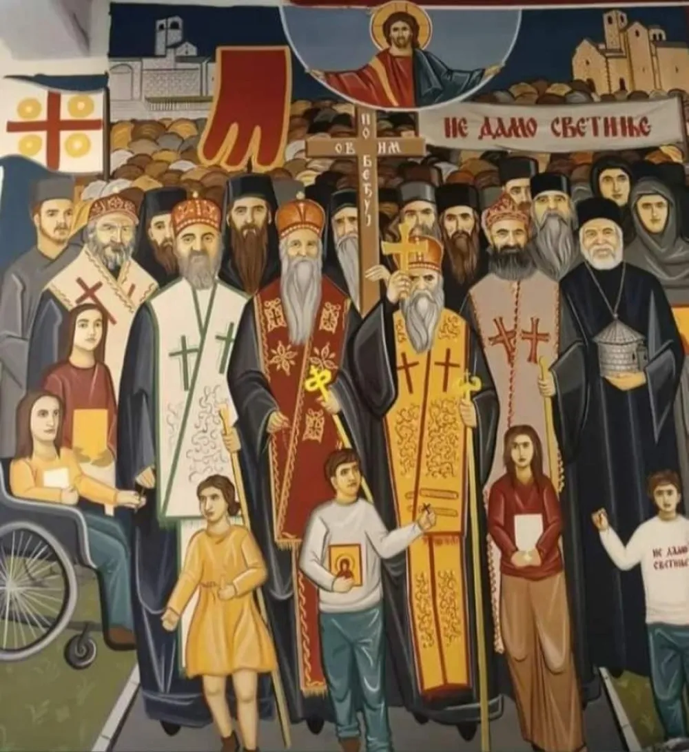 Литије на фресци у цркви Свете Тројице у Херцег Новом