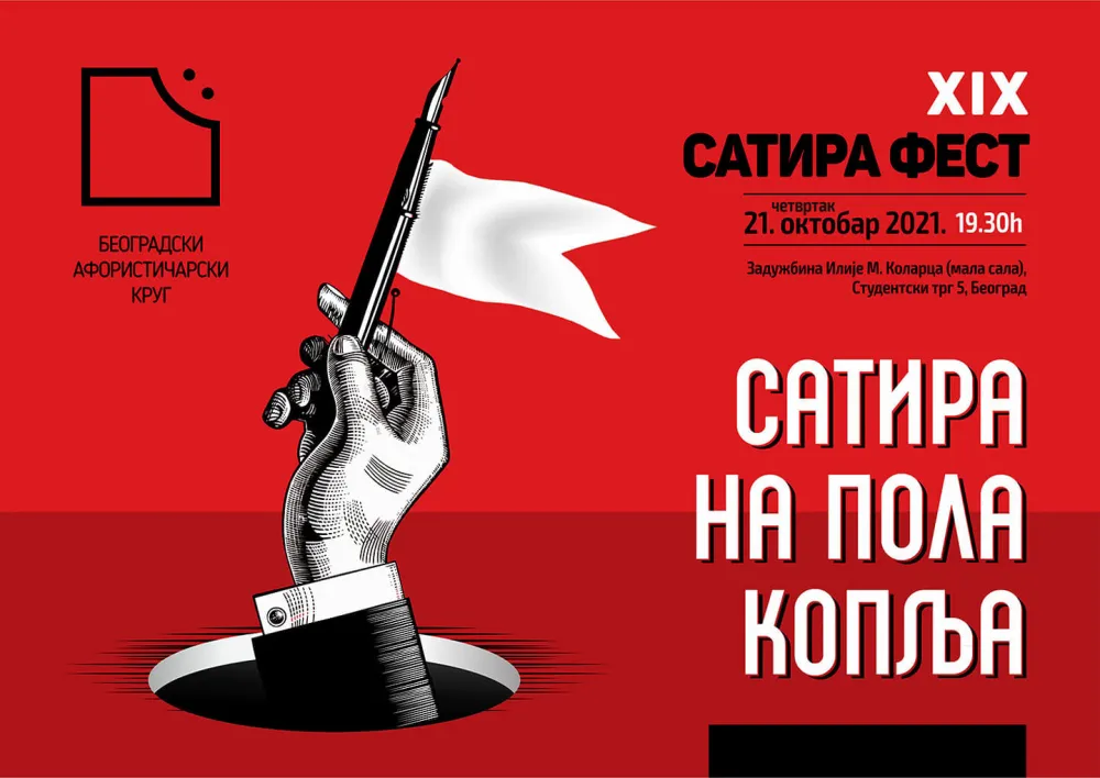 Црногорски аутори на &bdquo;Сатира фесту&rdquo;