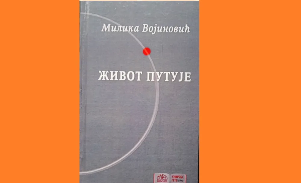"Живот путује" нова књига поезије Милике Војиновића