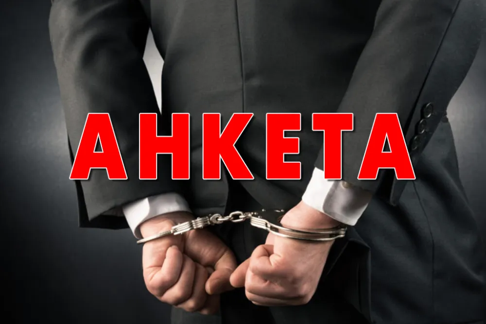 Да ли сте задовољни резултатима садашње Владе Црне Горе у борби против организованог криминала и корупције