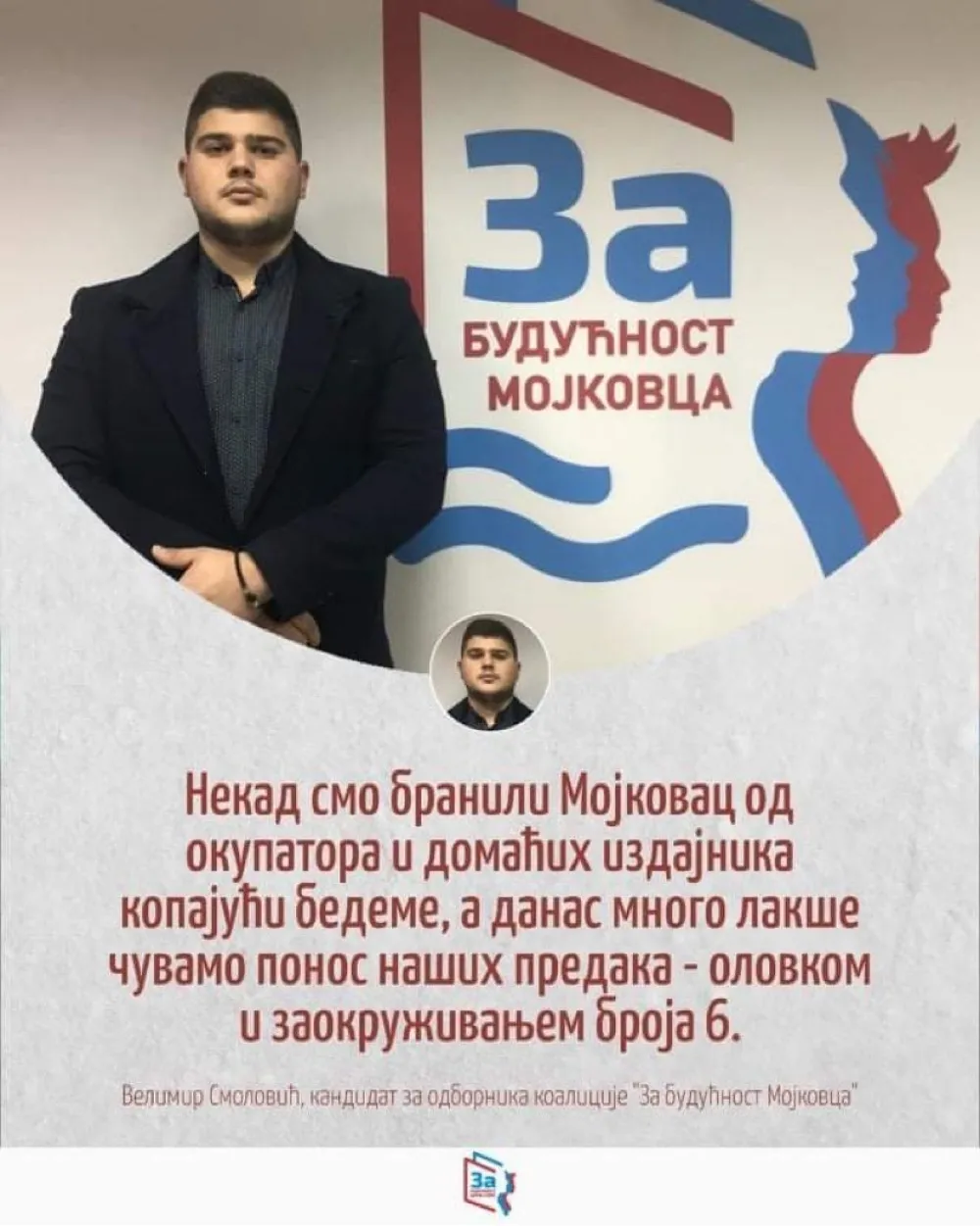 Смоловић: Часни и слободни Мојковац засијаће 5. децембра