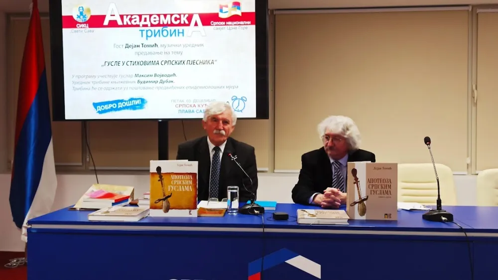 Академска трибина угостила музиколога Дејана Томића: Без гусала се не може разумјети наша култута