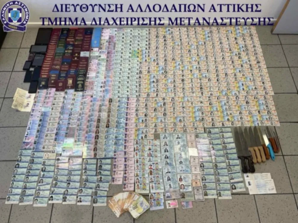 Одузето 900 лажних докумената: Продавали их за 300 до 1.200 еура