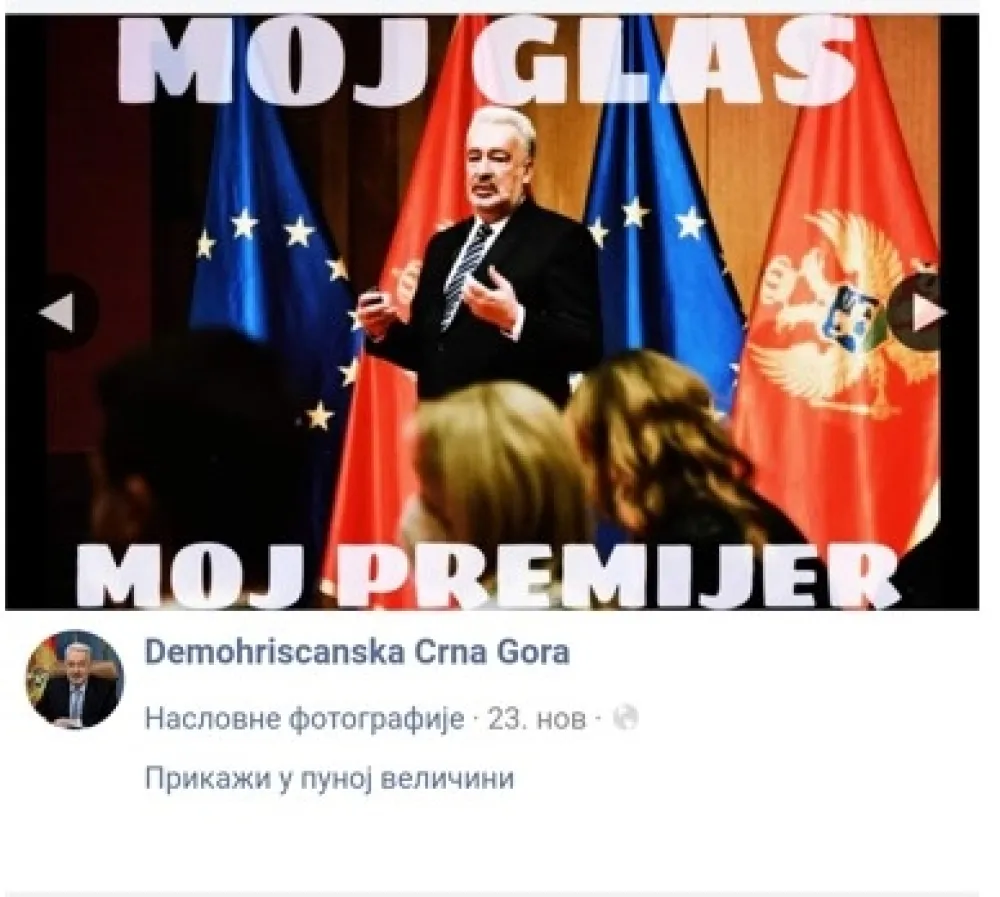 Још један профил на друштвеним мрежама који није званична страница Кривокапића