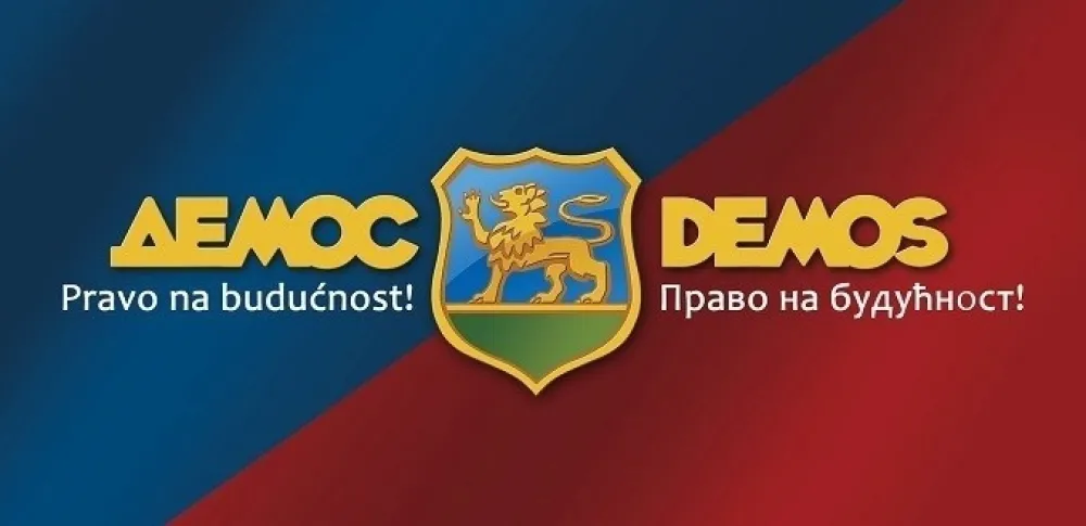 ДЕМОС: Непознат домашај данашње иницијативе