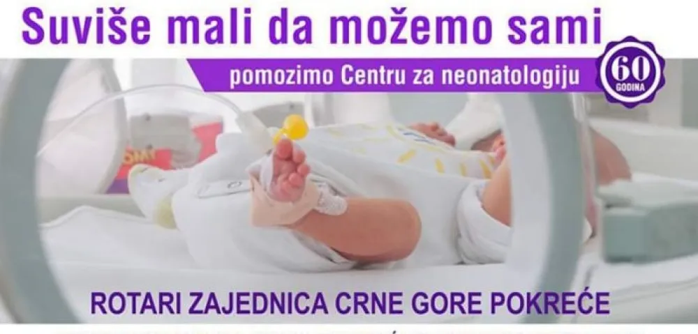 Ротари и Уницеф покренули хуманитарну акцију за помоћ Центру за неонатологију