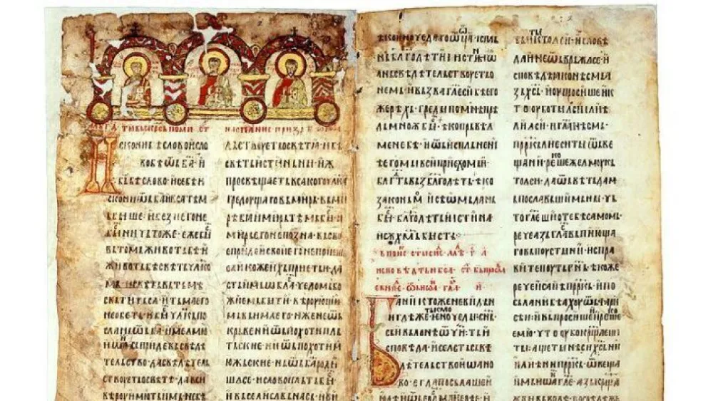 Izvor: Wikimedia<br>
