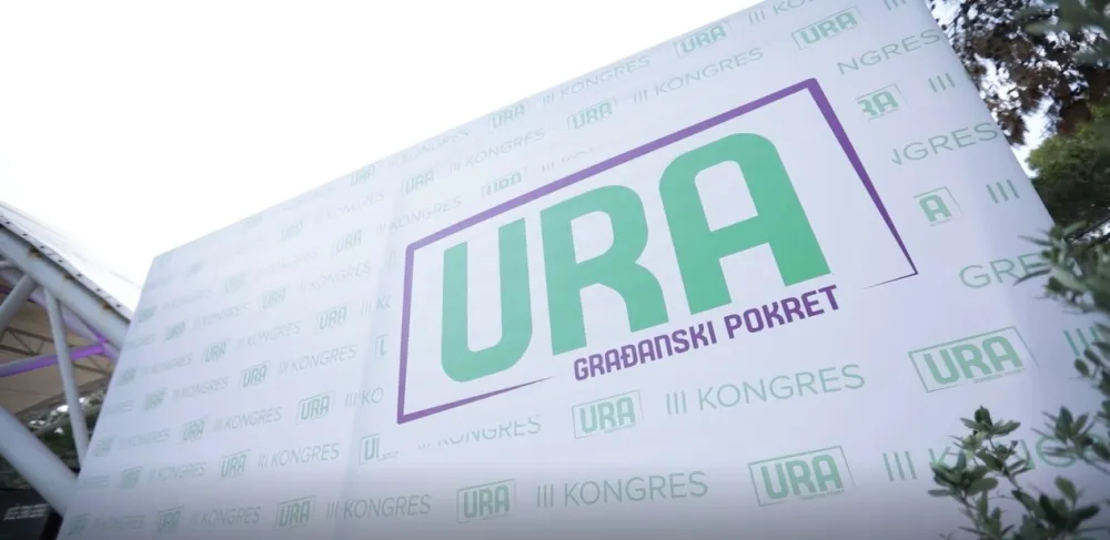 УРА лого