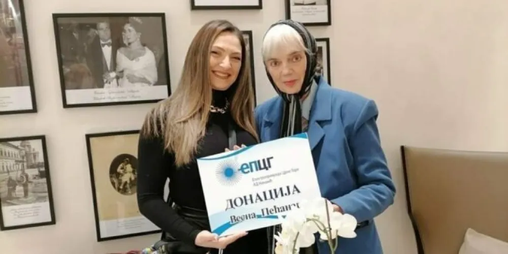 фото: ЕПЦГ