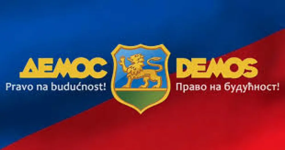 Лого Демоса