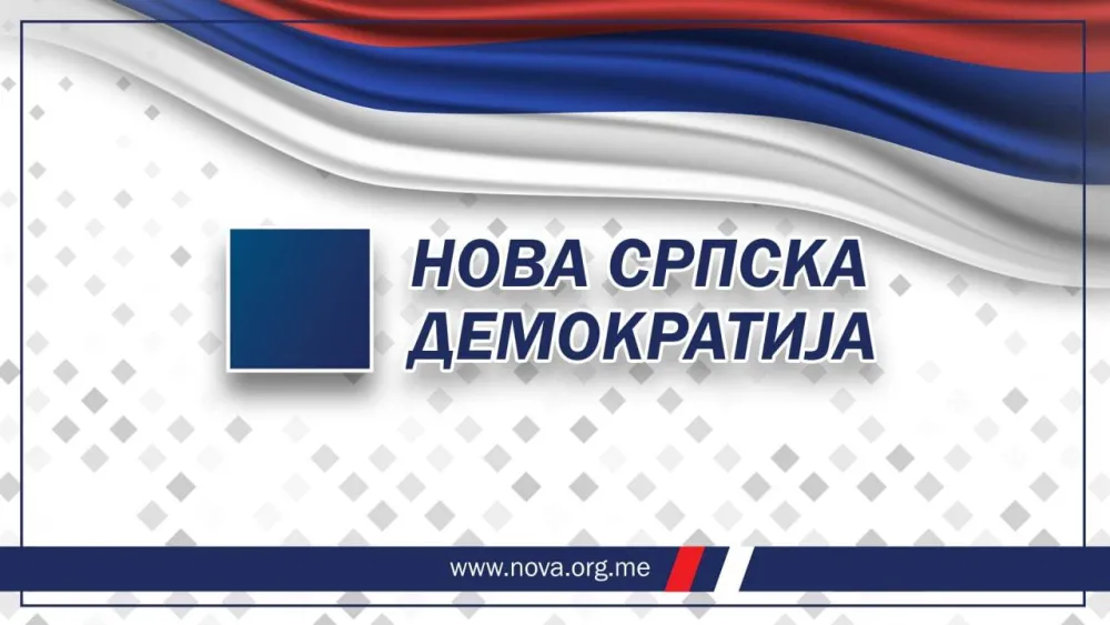 фото илустрација