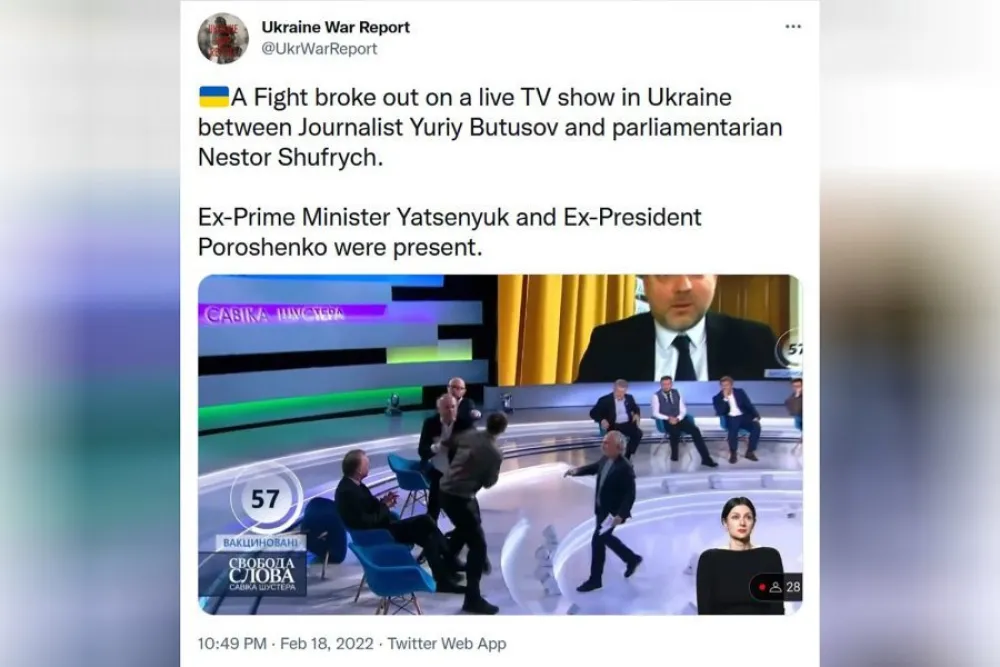 Туча усред емисије