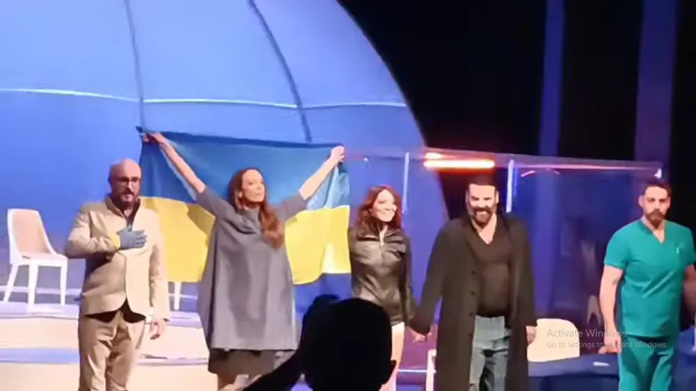 Након представе