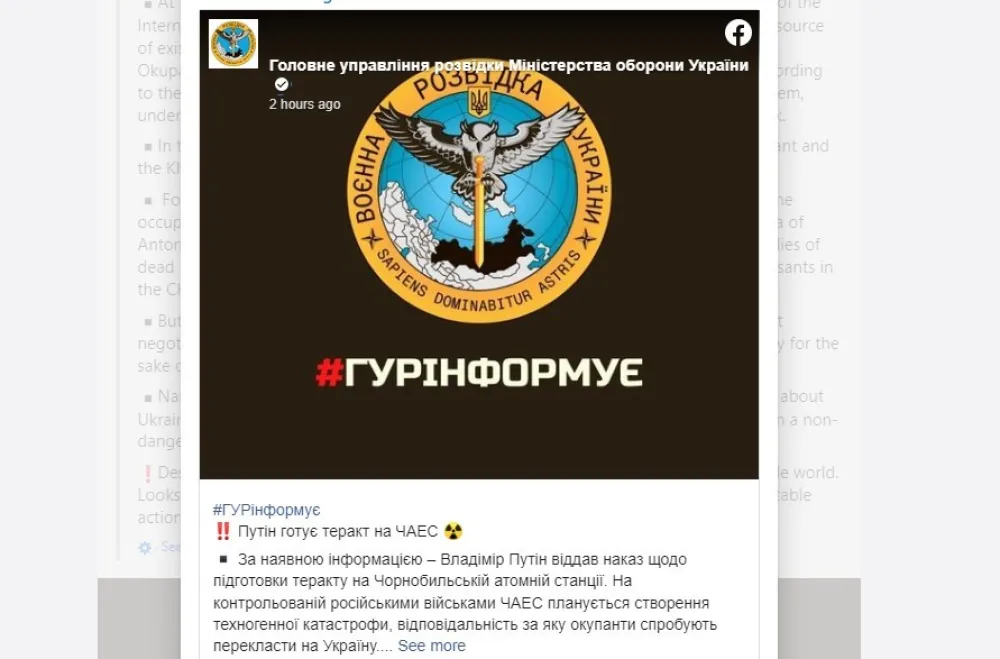 Фото: Скриншот