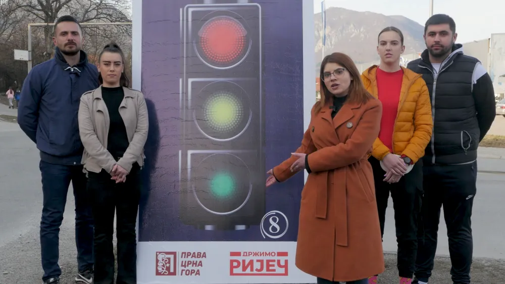 Са перформанса