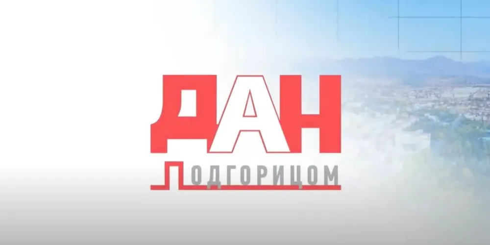 Пар минута за