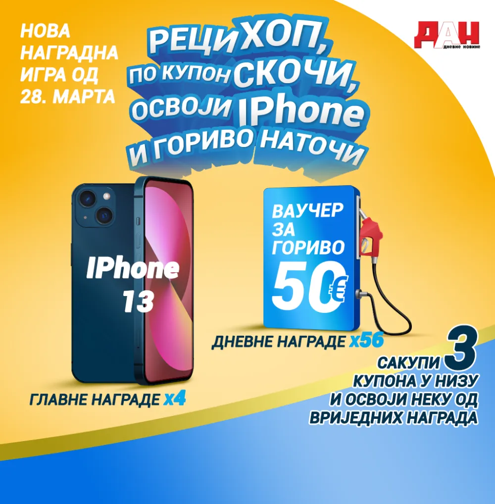 Наградна игра дневне новине Дан