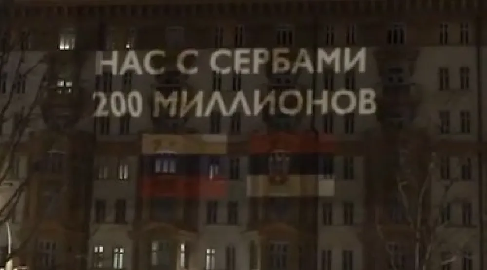 Фото; Скриншот, твитер