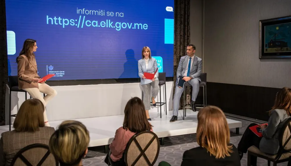 МУП и Министарство јавне управе