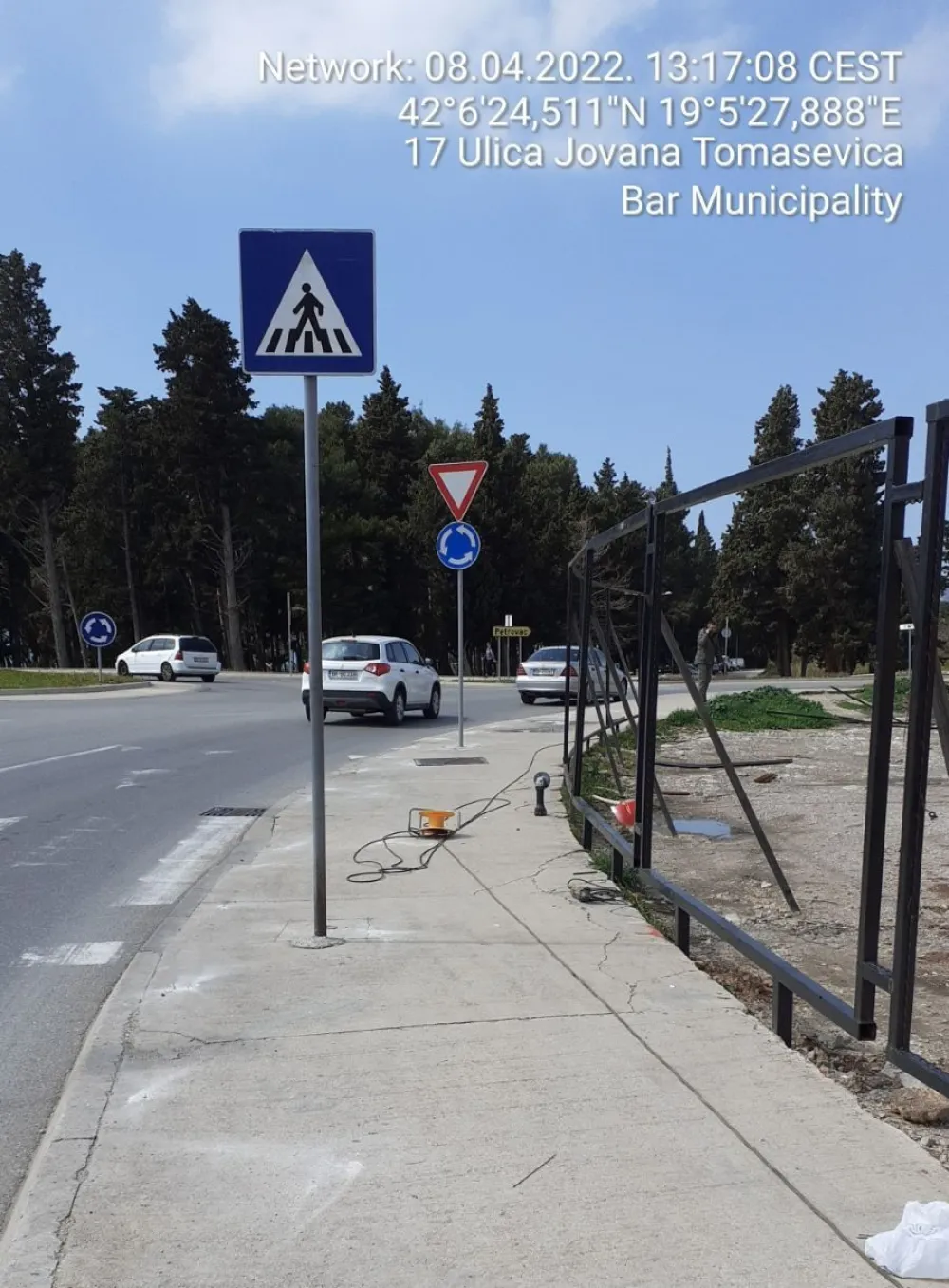 Уклоњена ограда
