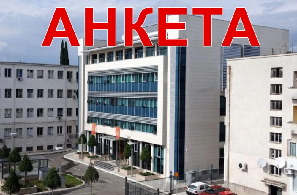 Зграда Владе