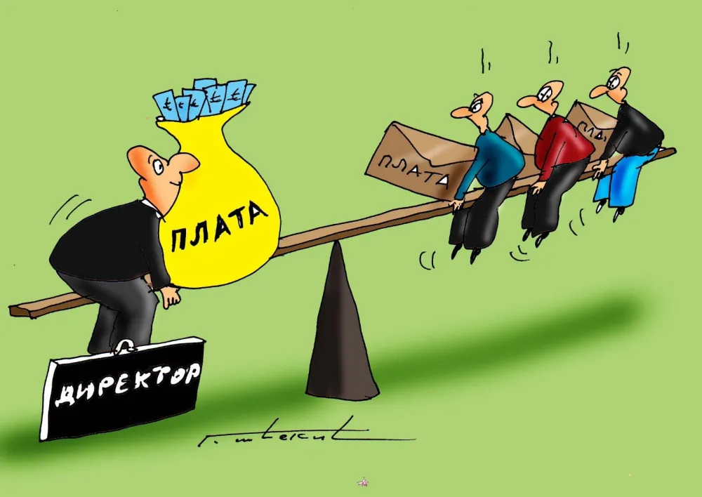 Карикатура: Горан Шћекић 