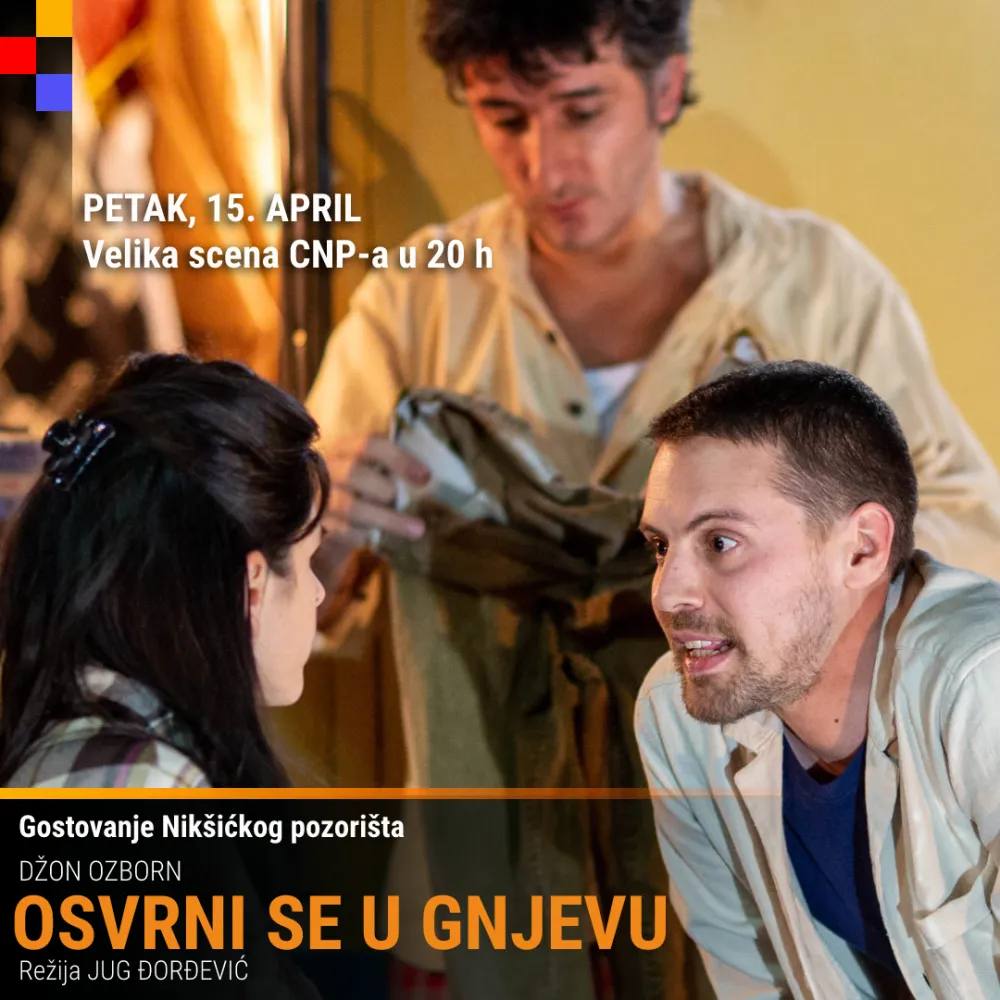 "Осврни се у гњеву" у ЦНП-у