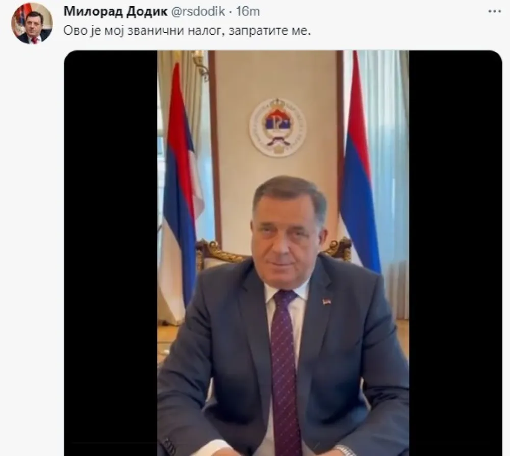 Милорад Додик