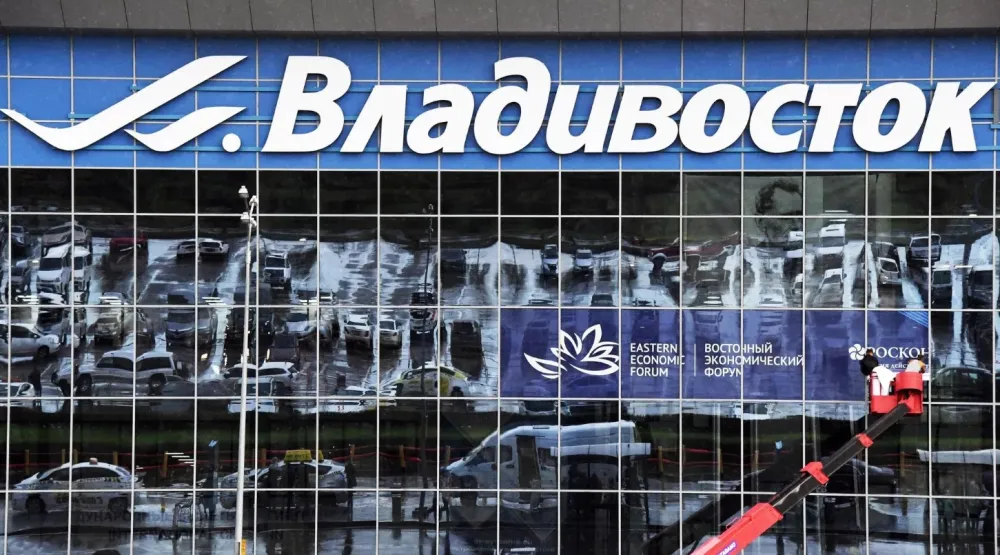 Аеродром Владивосток