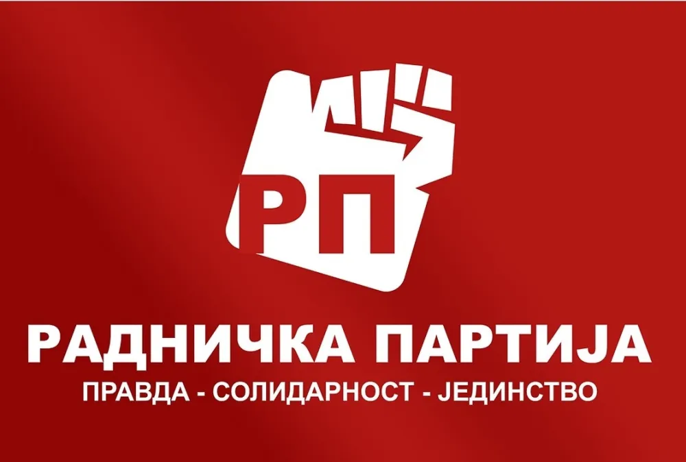 Лого Радничка партија