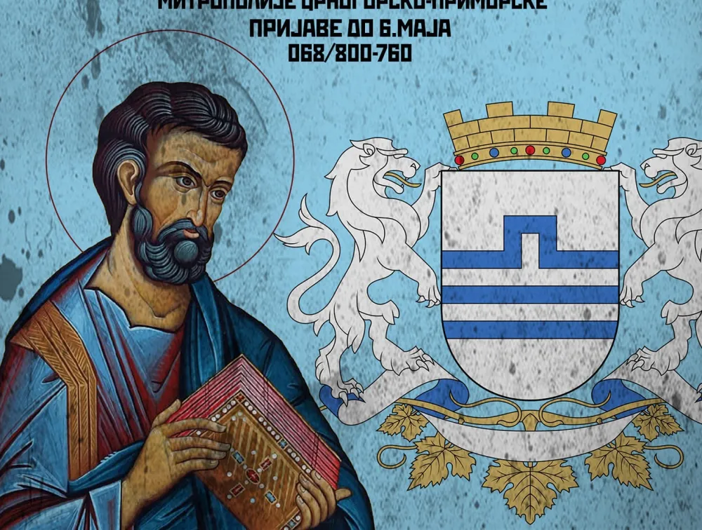 Фото: Фејсбук