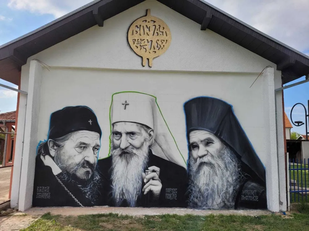 фото: храм СВ. Димитрија