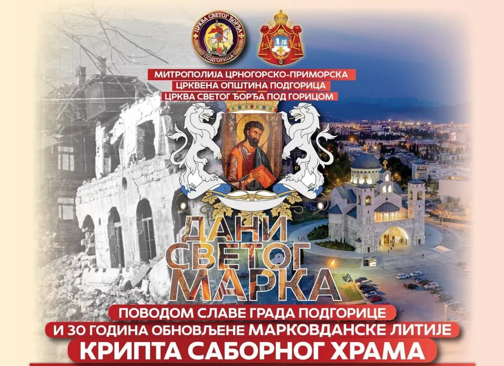Фото: Фејсбук 