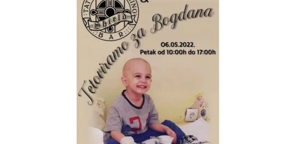 фото приватна архива