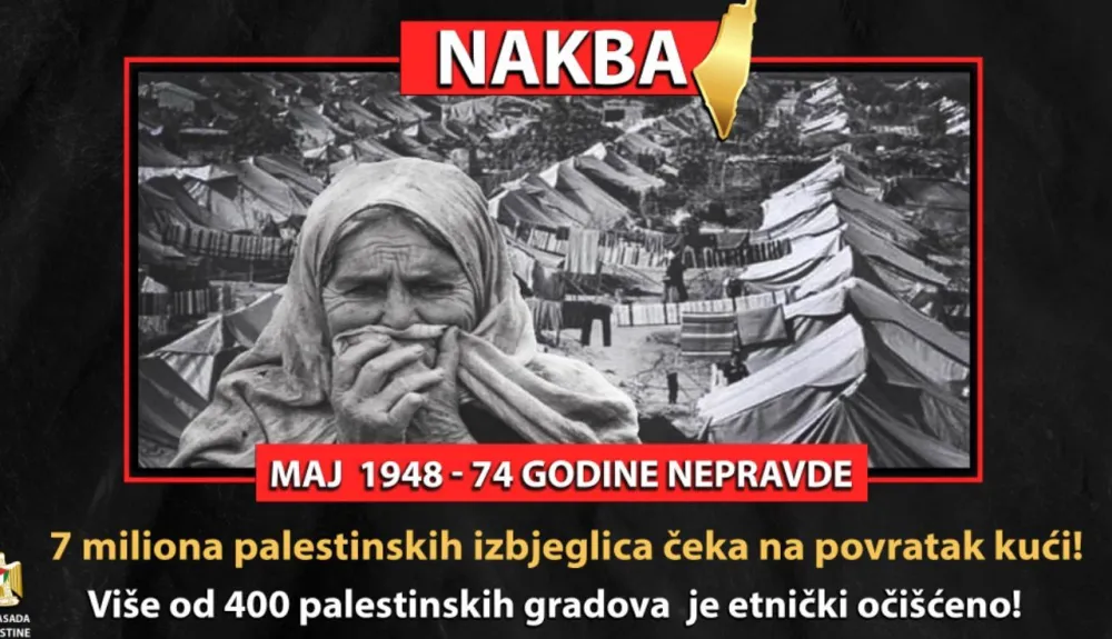 фото: АМБАСАДА ПАЛЕСТИНЕ ПОДГОРИЦА