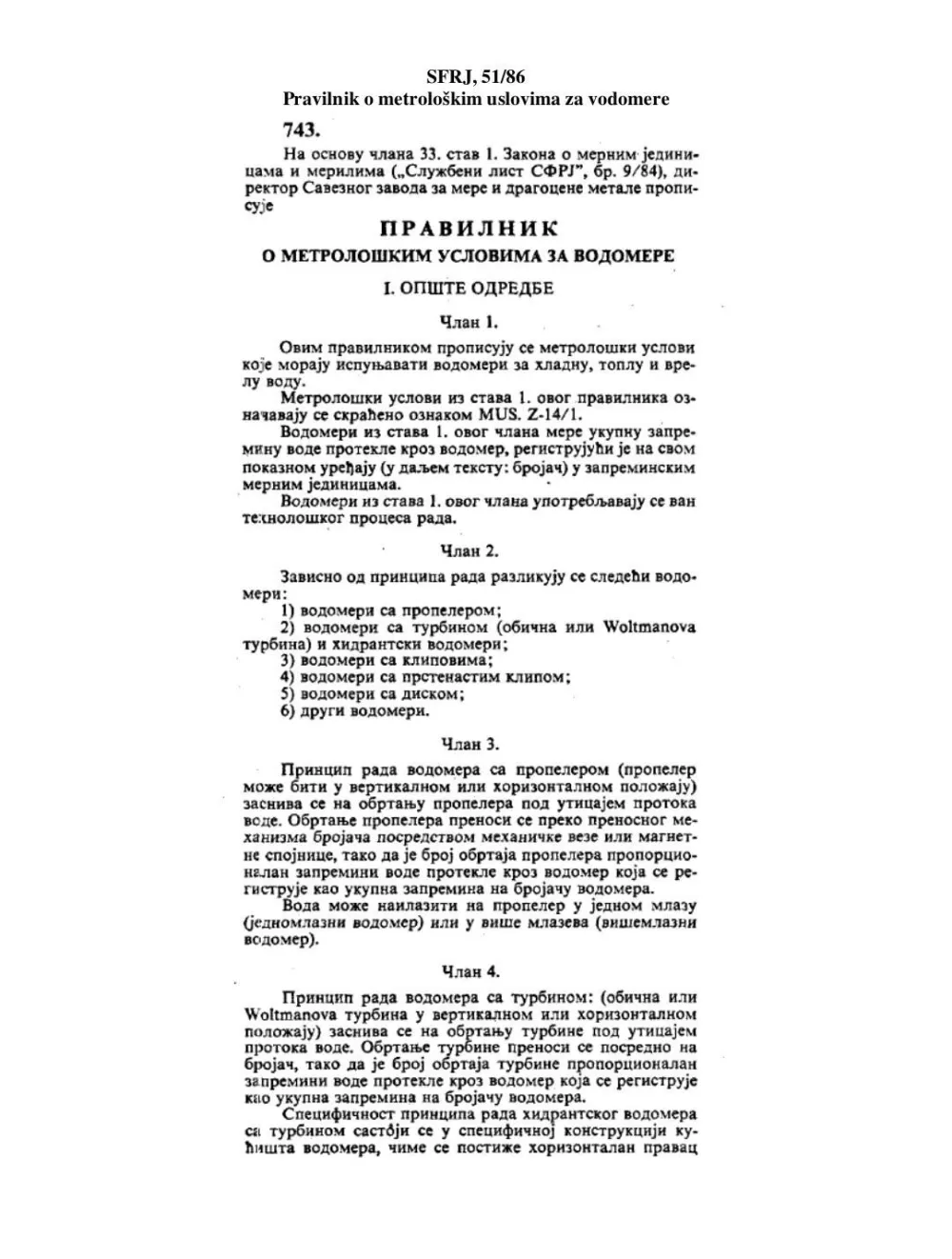 Которски Водовод расписао тендер по неважећем правилнику из времена СФРЈ