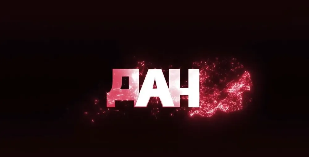 Пар минута за